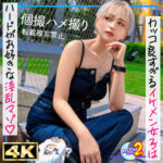Thumbnail of related posts 083