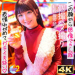 Thumbnail of related posts 137