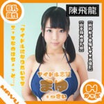 Thumbnail of related posts 160