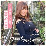 Thumbnail of related posts 049