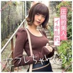 Thumbnail of related posts 173
