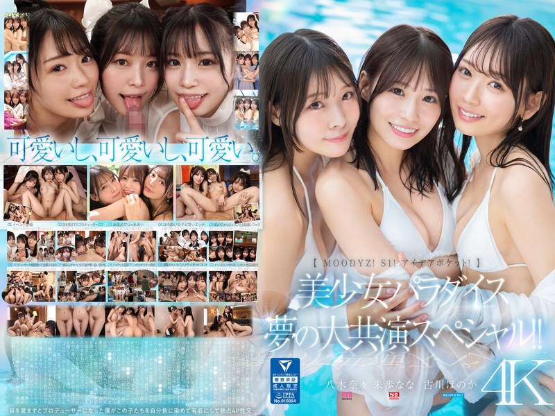 Thumbnail of post image 002