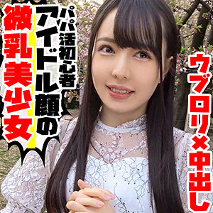 Thumbnail of post image 045