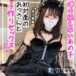 Thumbnail of related posts 095