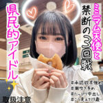Thumbnail of related posts 138