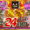 Thumbnail of related posts 107
