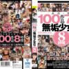 Thumbnail of related posts 105