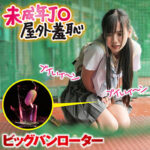 Thumbnail of related posts 097