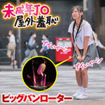 Thumbnail of related posts 162