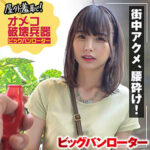 Thumbnail of related posts 148