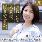 Thumbnail of related posts 024