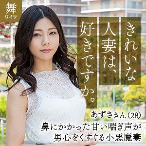 Thumbnail of post image 136