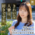 Thumbnail of related posts 114