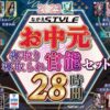 Thumbnail of related posts 186