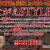 Thumbnail of related posts 153
