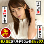 Thumbnail of related posts 097