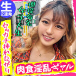 Thumbnail of related posts 095