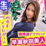 Thumbnail of related posts 088