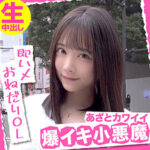 Thumbnail of related posts 163
