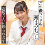 Thumbnail of related posts 150