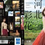 Thumbnail of related posts 052