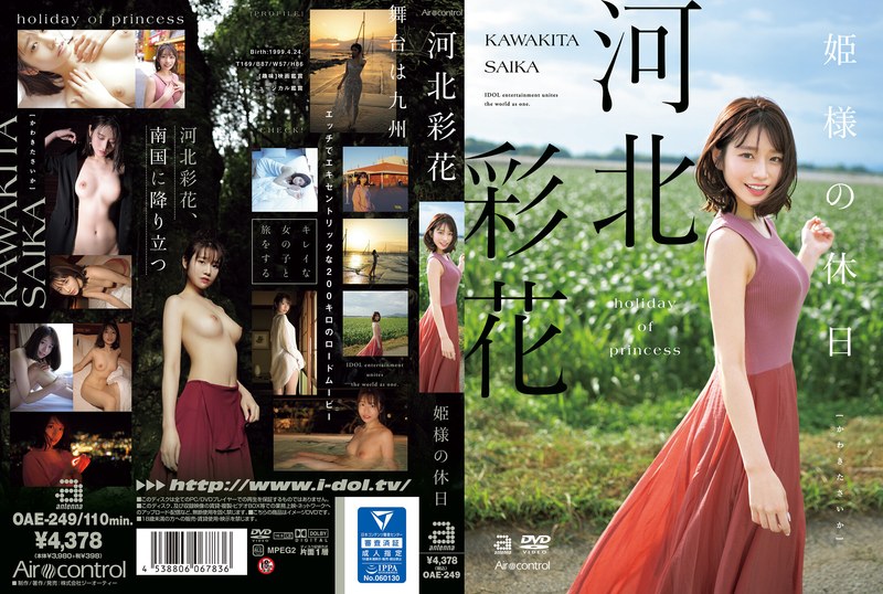 Thumbnail of post image 183