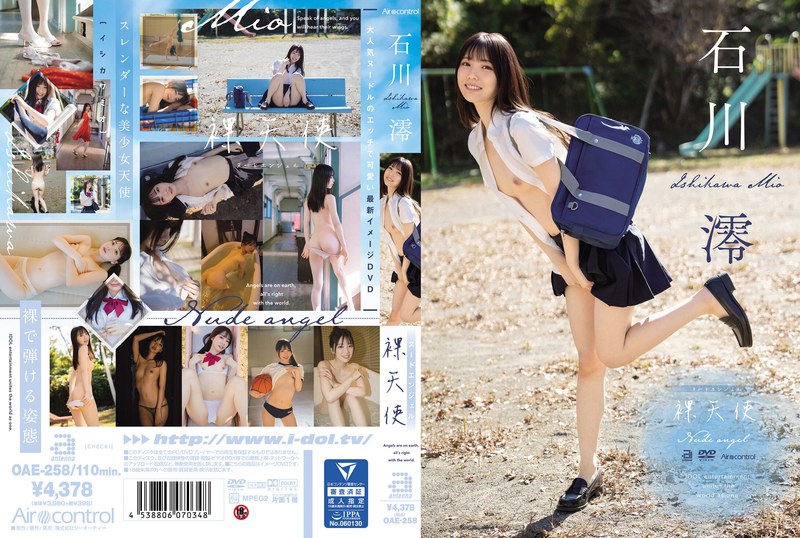 Thumbnail of post image 133