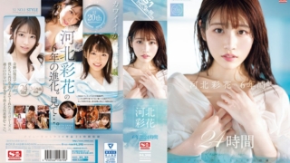 Thumbnail of post image 112