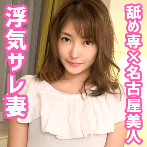 Thumbnail of post image 097