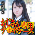 Thumbnail of related posts 105