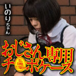 Thumbnail of related posts 072