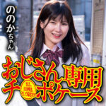 Thumbnail of related posts 014