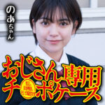 Thumbnail of related posts 143