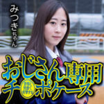 Thumbnail of related posts 114