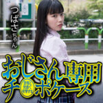 Thumbnail of related posts 124