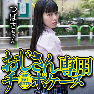 Thumbnail of post image 041