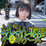 Thumbnail of related posts 069