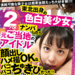 Thumbnail of related posts 085