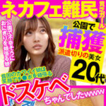 Thumbnail of related posts 082