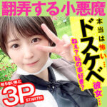 Thumbnail of related posts 144