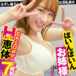 Thumbnail of related posts 068