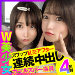 Thumbnail of related posts 092