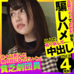 Thumbnail of related posts 139