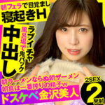 Thumbnail of related posts 042