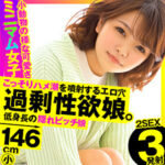 Thumbnail of related posts 085