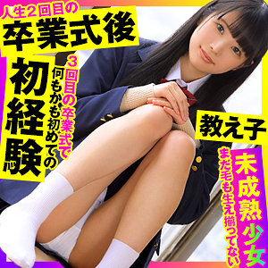 Thumbnail of post image 079