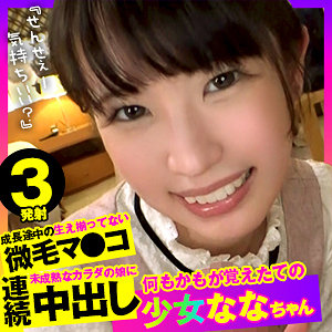 Thumbnail of post image 085