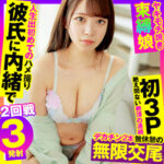Thumbnail of related posts 163
