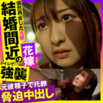 Thumbnail of related posts 095