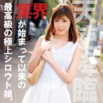Thumbnail of related posts 175